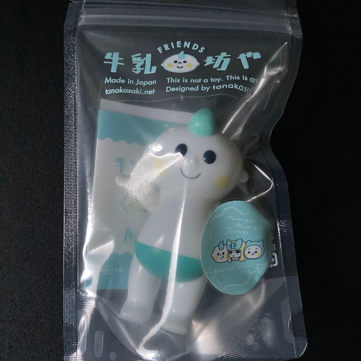 Amazon.co.jp: ソフビ 牛乳坊や 未開封品 : おもちゃ