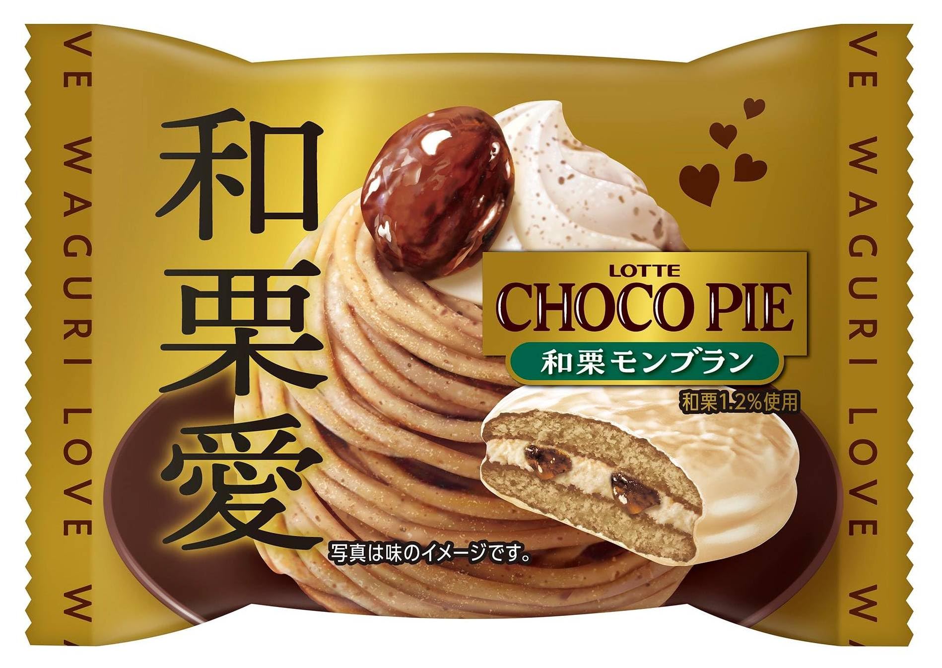 ロッテ バイオだねチョコ Yahoo!オークション - 当時モノ ロッテ バイオだねチョコ