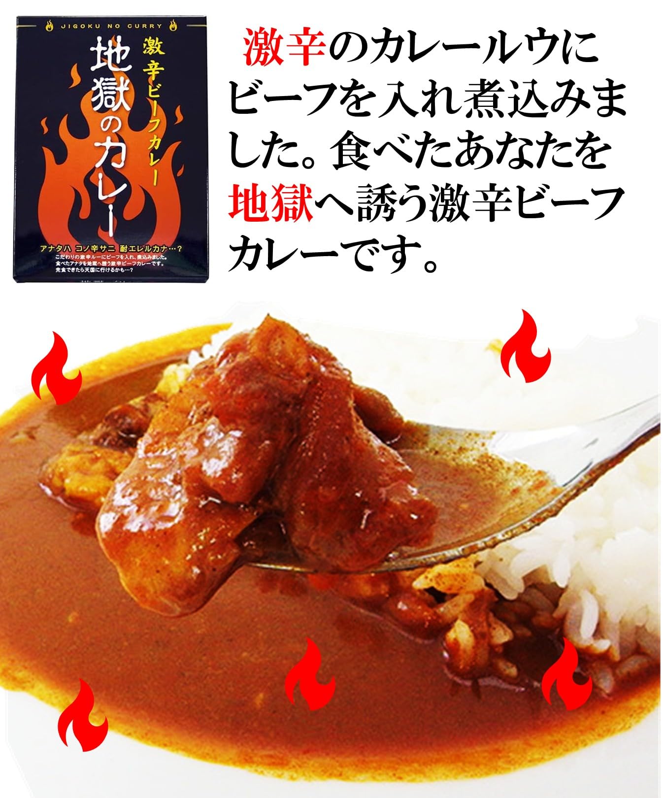 レトルトカレー るるぶ×HACHIコラボシリーズ 金沢 濃厚コク旨カレー 中辛 | ハチ