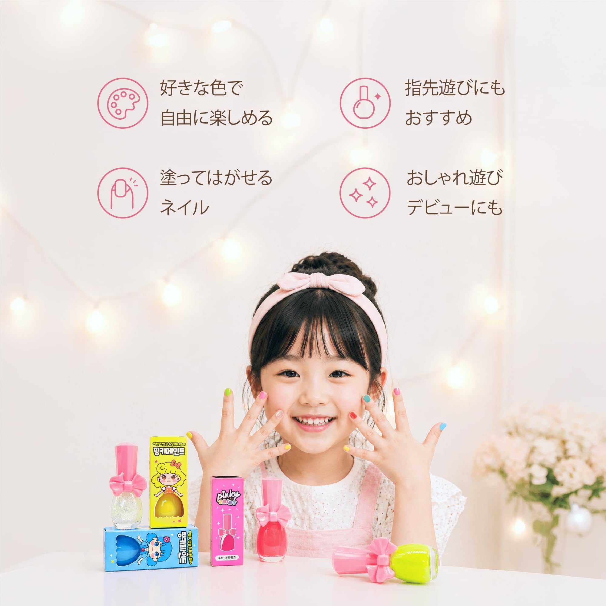 Pinky Cosmetic I'm Pinky Kids Nail Paint Shiny Gold Çocuklar İçin Soyulabilir Oje