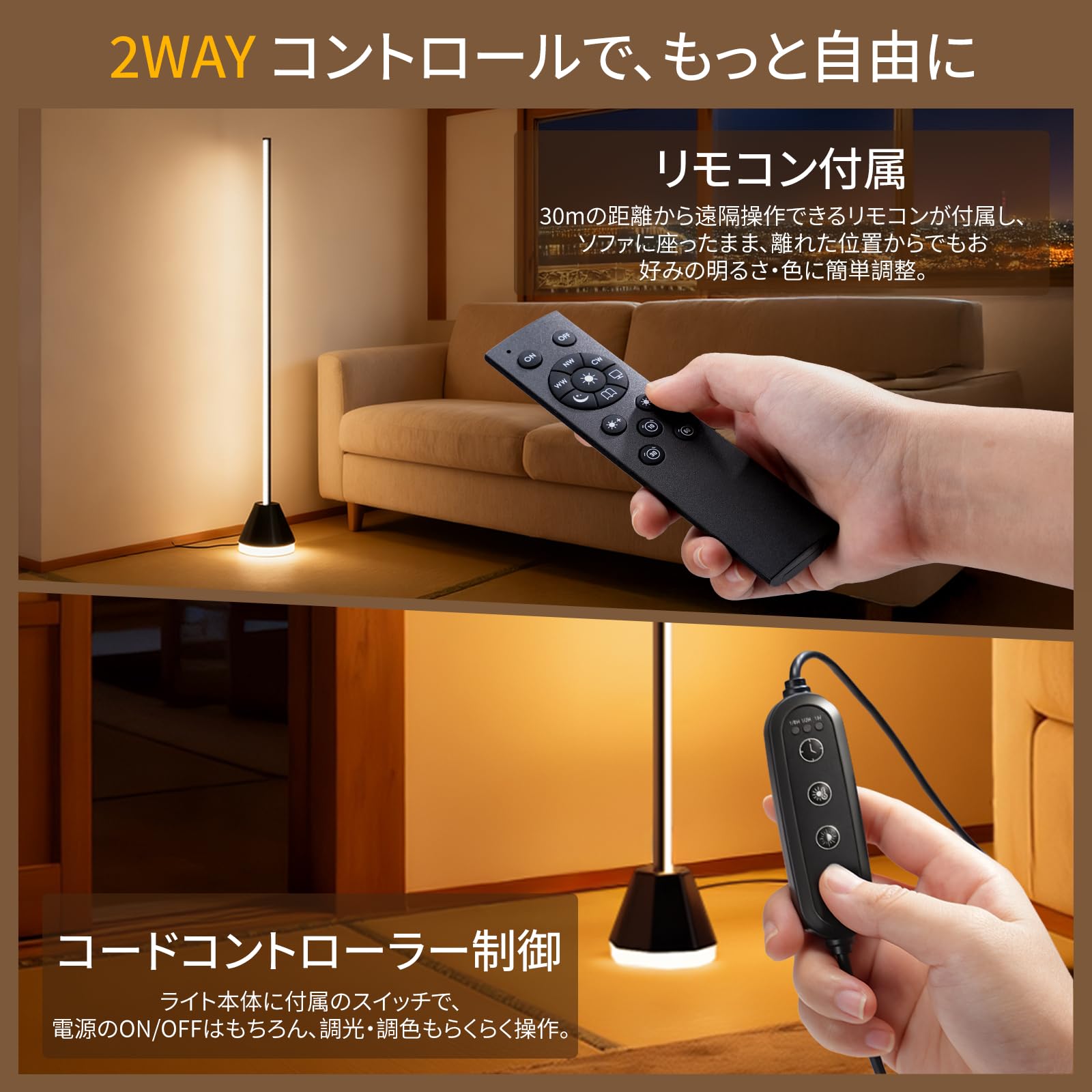 Amazon.co.jp : 【2025新登場】 SHANHE フロアライト 間接照明