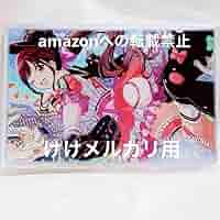 園田智代子 異次元フェス アイラブ歌合戦 アクリルスタンド 未開封 限定品 園田智代子 アクリルスタンド アイラブ歌合戦 異次元フェス 未