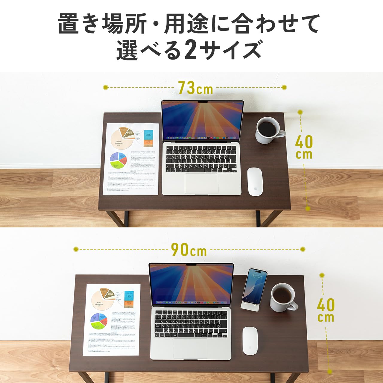 Amazon | サンワダイレクト 折りたたみデスク コンパクト 幅90×奥行40