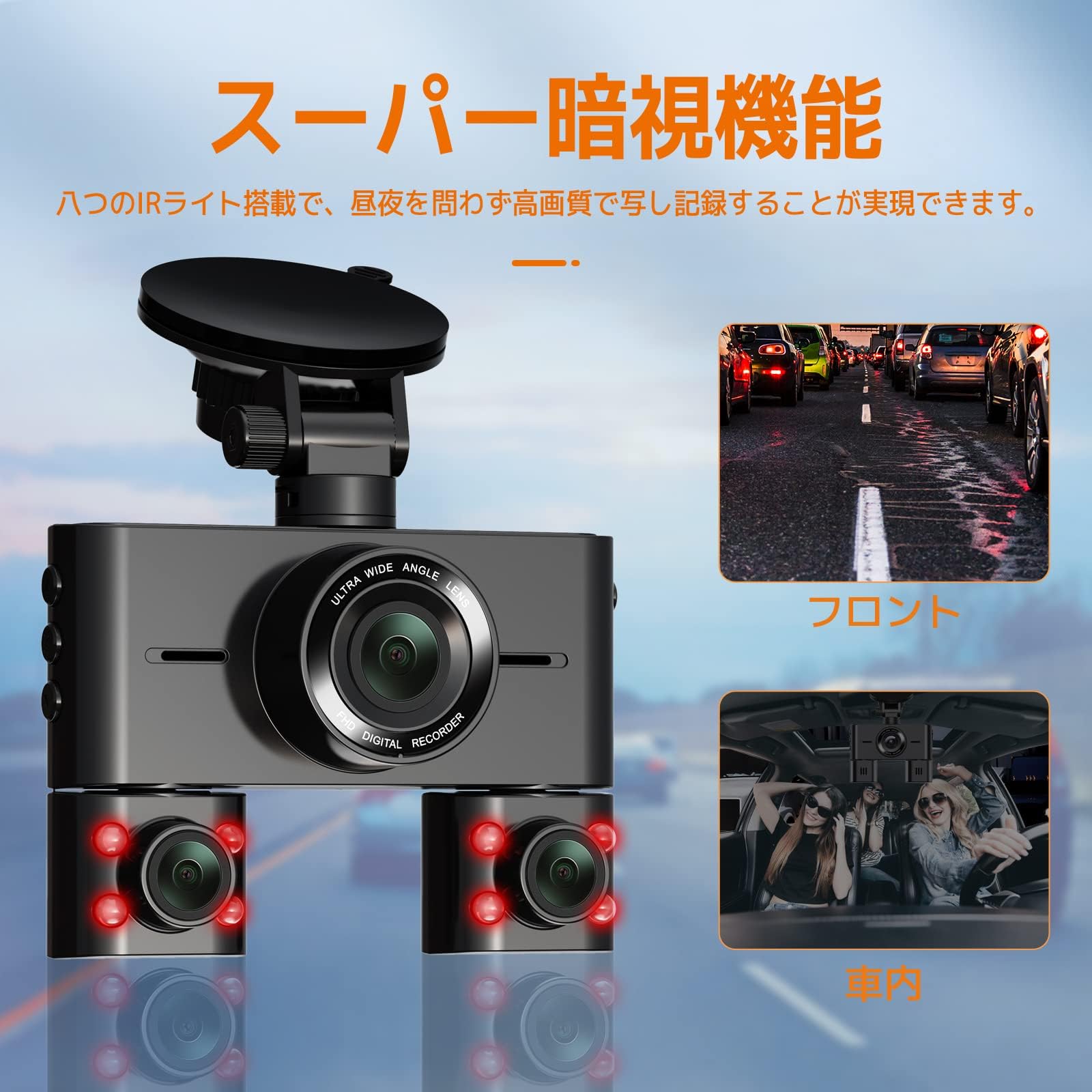 Amazon.co.jp: HUPEJOS ドライブレコーダー 360度 4カメラ で全方位