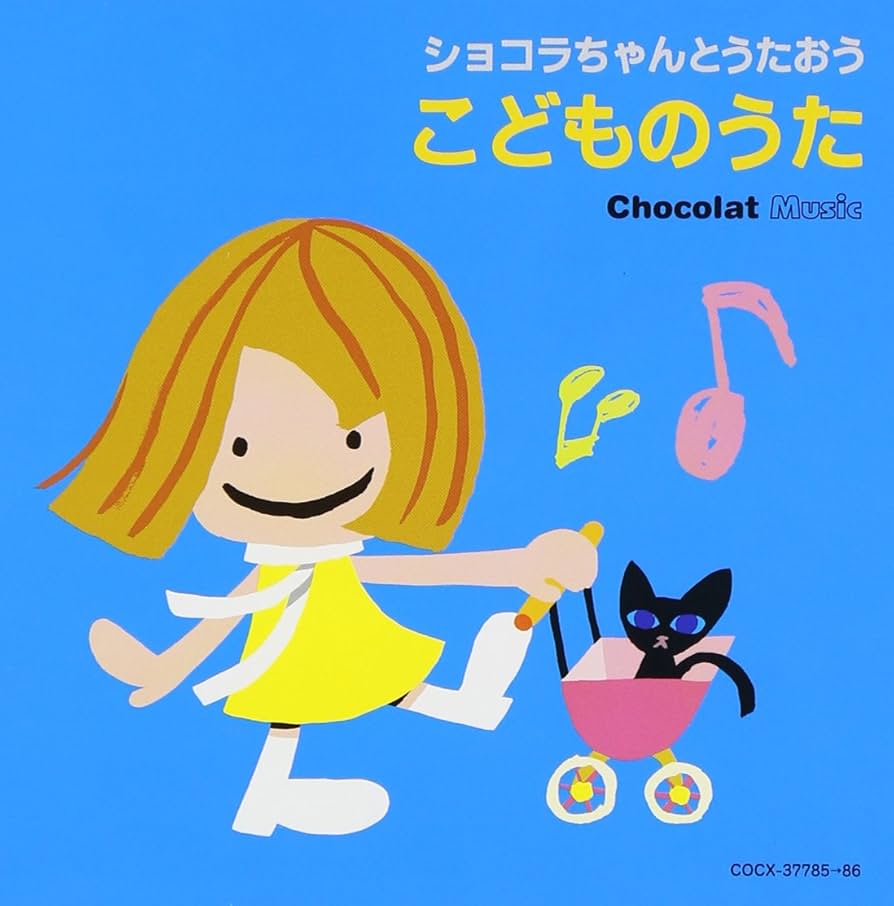 ショコラチャン Chocolat Story Book ショコラちゃんは おいしゃさん (講談社の