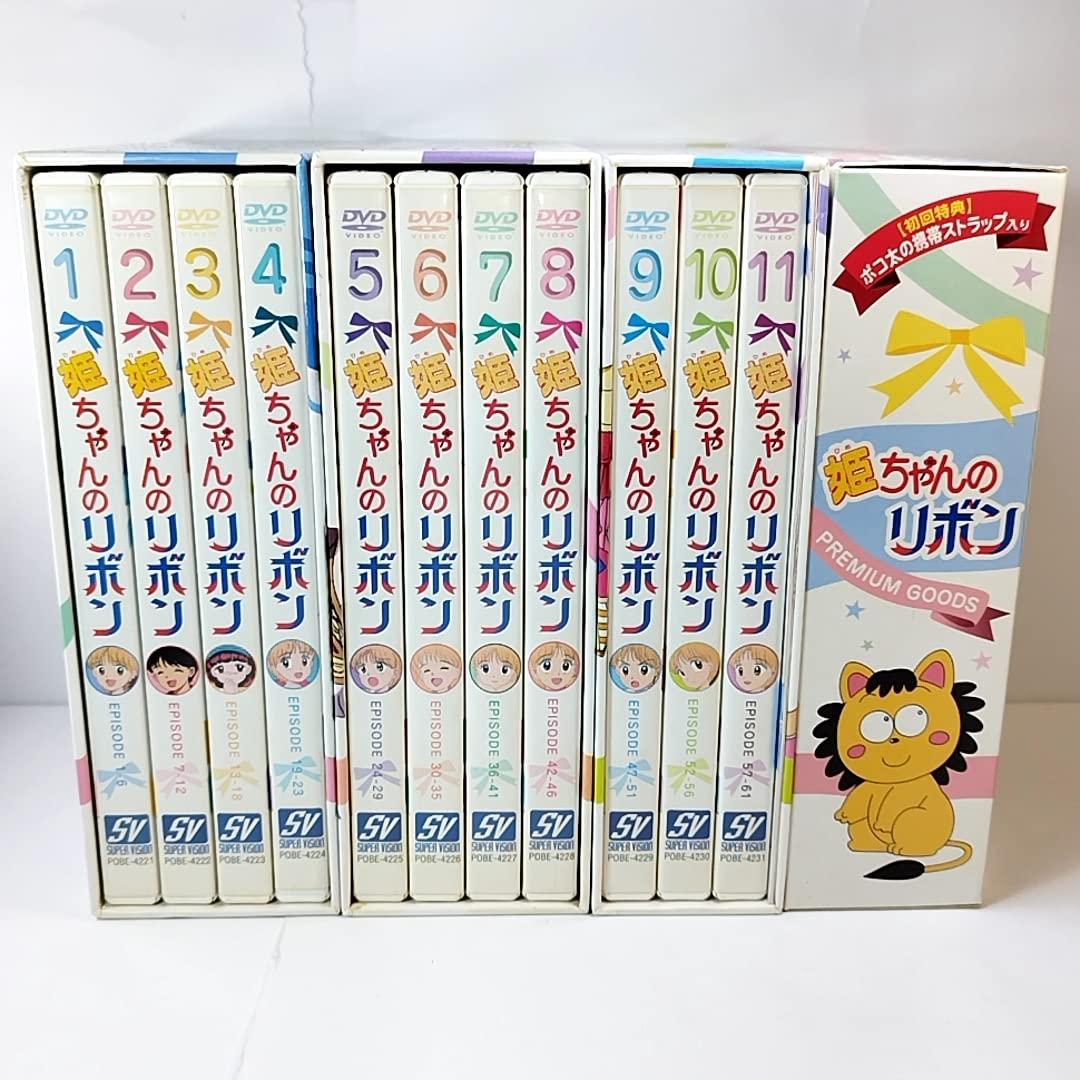 Amazon.co.jp: 初回限定版 DVD BOX 1-3 姫ちゃんのリボン 国内正規版 