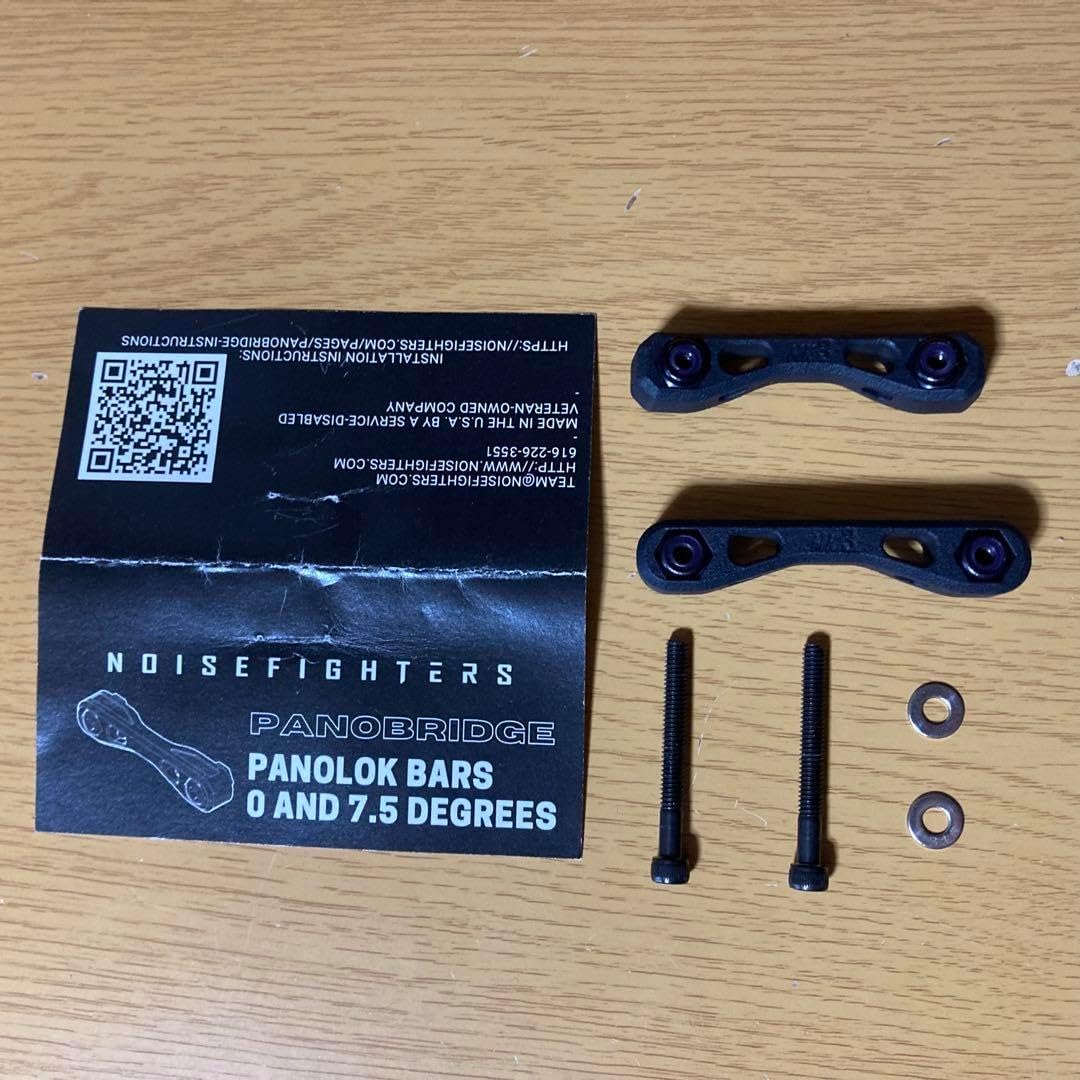 その他 Noisefighters Panobridge PanoLok Bars Panobridge M1 | A dual PVS-14 aluminum bridge with full