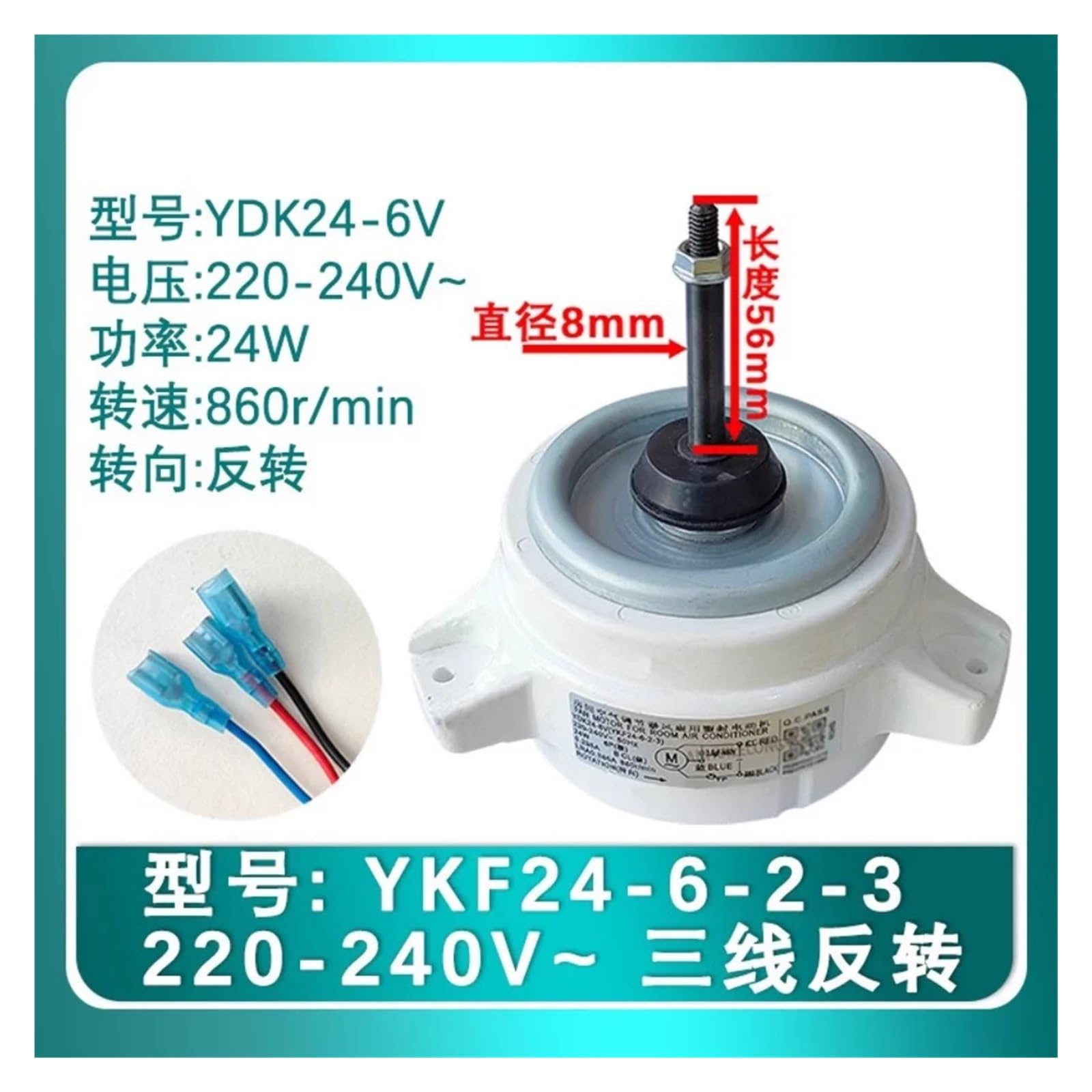 Motore Ventola per Climatizzatore YDK24-6V
