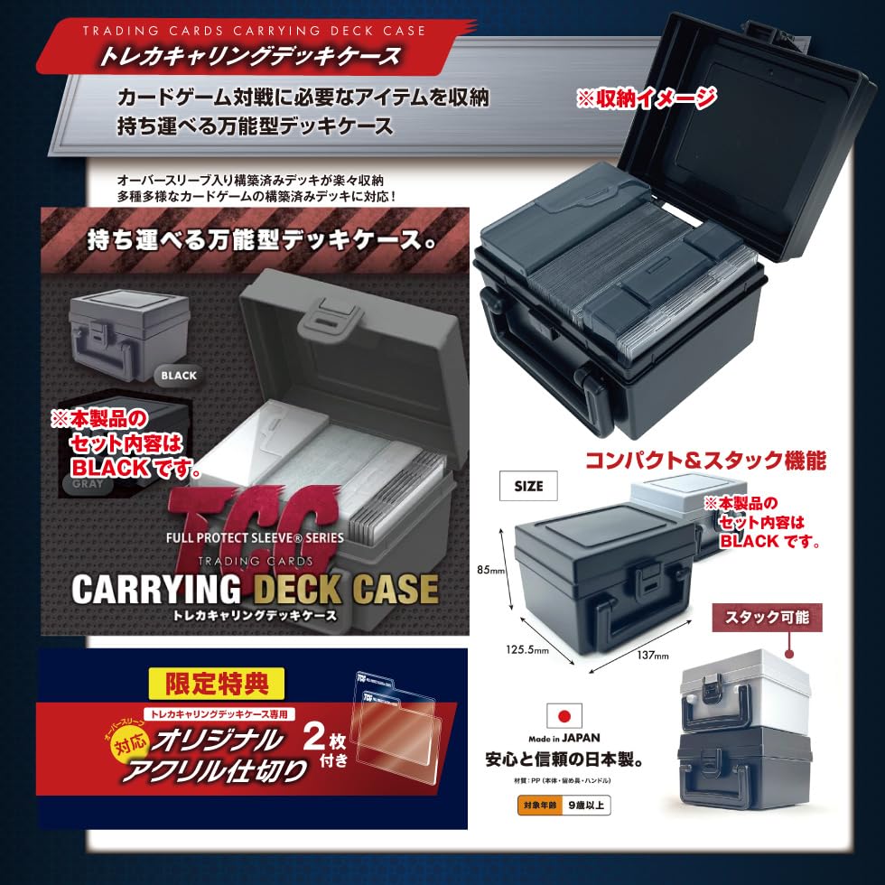 Amazon.co.jp: 【メーカー公式】フルプロテクトプレイヤーズキット 5