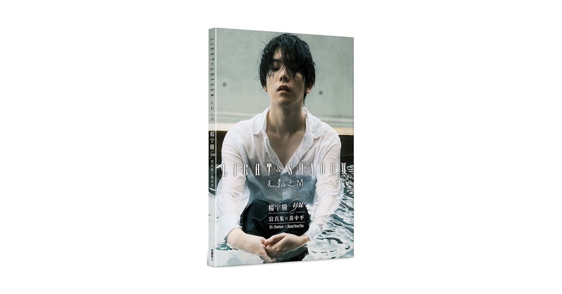 楊宇騰YU写真集 Amazon.co.jp: 写真集 楊宇騰YU寫真集 x 黄中平：光影之間 ＜特