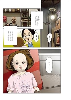 生物のすみかをみんなでつくる　ビオトープであそぼう　全5巻セット Amazon.co.jp: 水生植物の種 レッドウォータークローバー系 5g