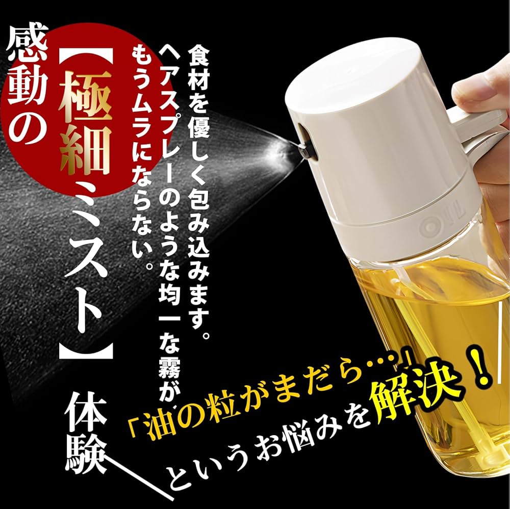 オイルスプレーヤー 250ml 3点セット*2 オイルスプレーヤー 250ml 3点セット*2 オイルスプレーヤー