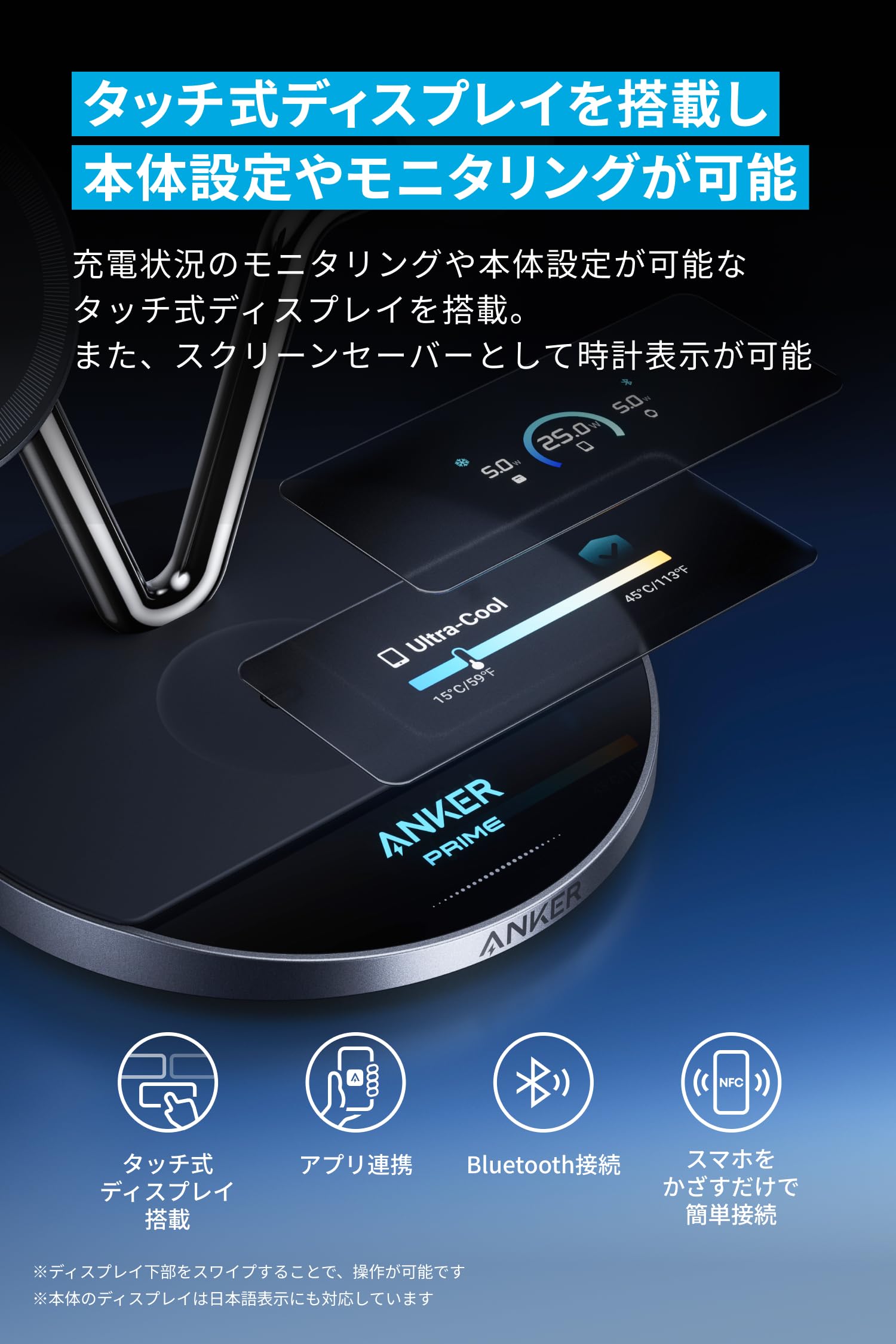 Amazon.co.jp: Anker Prime Wireless Charging Station (3-in-1, MagGo