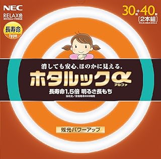 Amazon Co Jp 40 60形 丸形蛍光灯 Fcl 電球 蛍光灯 ホーム キッチン