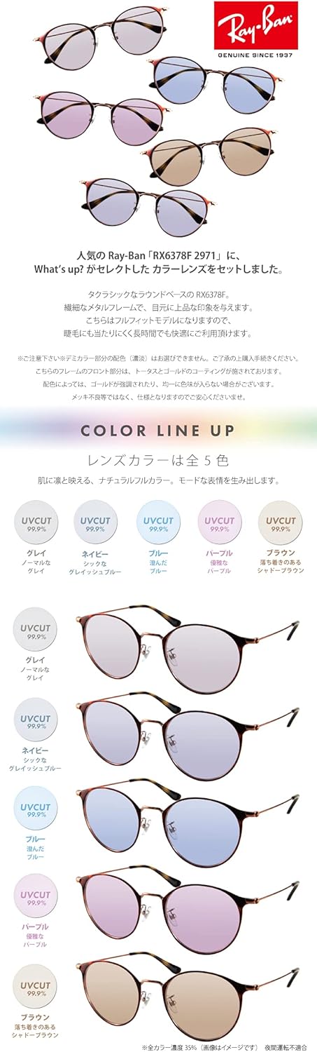 レイバン レイバン メガネ フレーム サングラス カラーレンズセット Rx7159f 34 52 Ray Ban フルフィット ウェリントン アイコン Icons What S Up ワッツアップ フルフィッ レイバン レイバン メガネ フレーム サングラス カラーレンズセット Rx7159f 34 52 Ray Ban フルフィット ウェリントン アイコン Icons What S Up ワッツアップ フルフィッ
