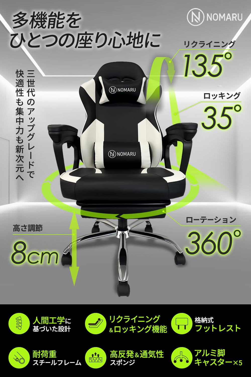 Amazon.co.jp: 【体を預けれる楽な一脚】 ゲーミングチェア オフィス
