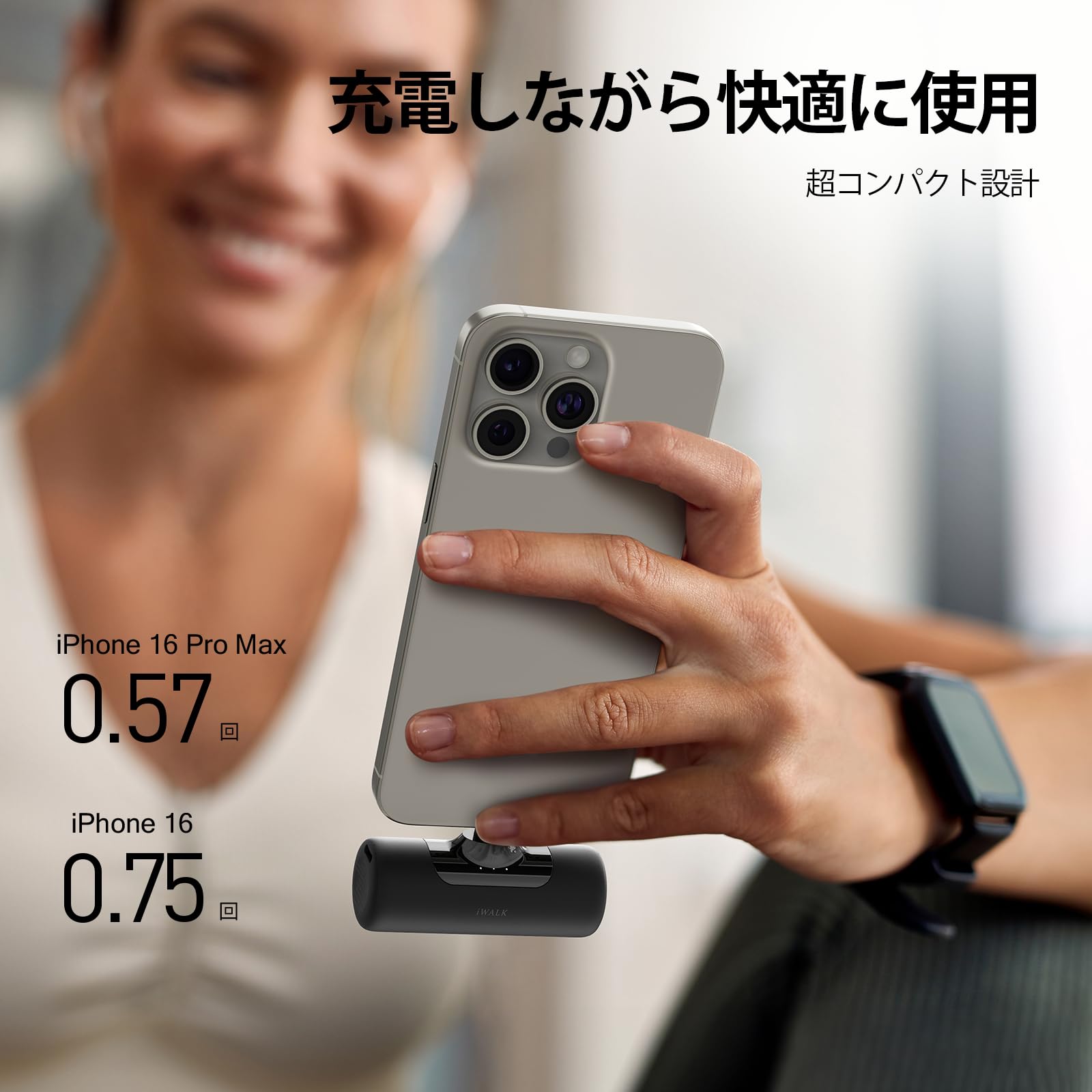 Amazon | iWALK モバイルバッテリー 極小化 【USB-C端子一体型・iWALK