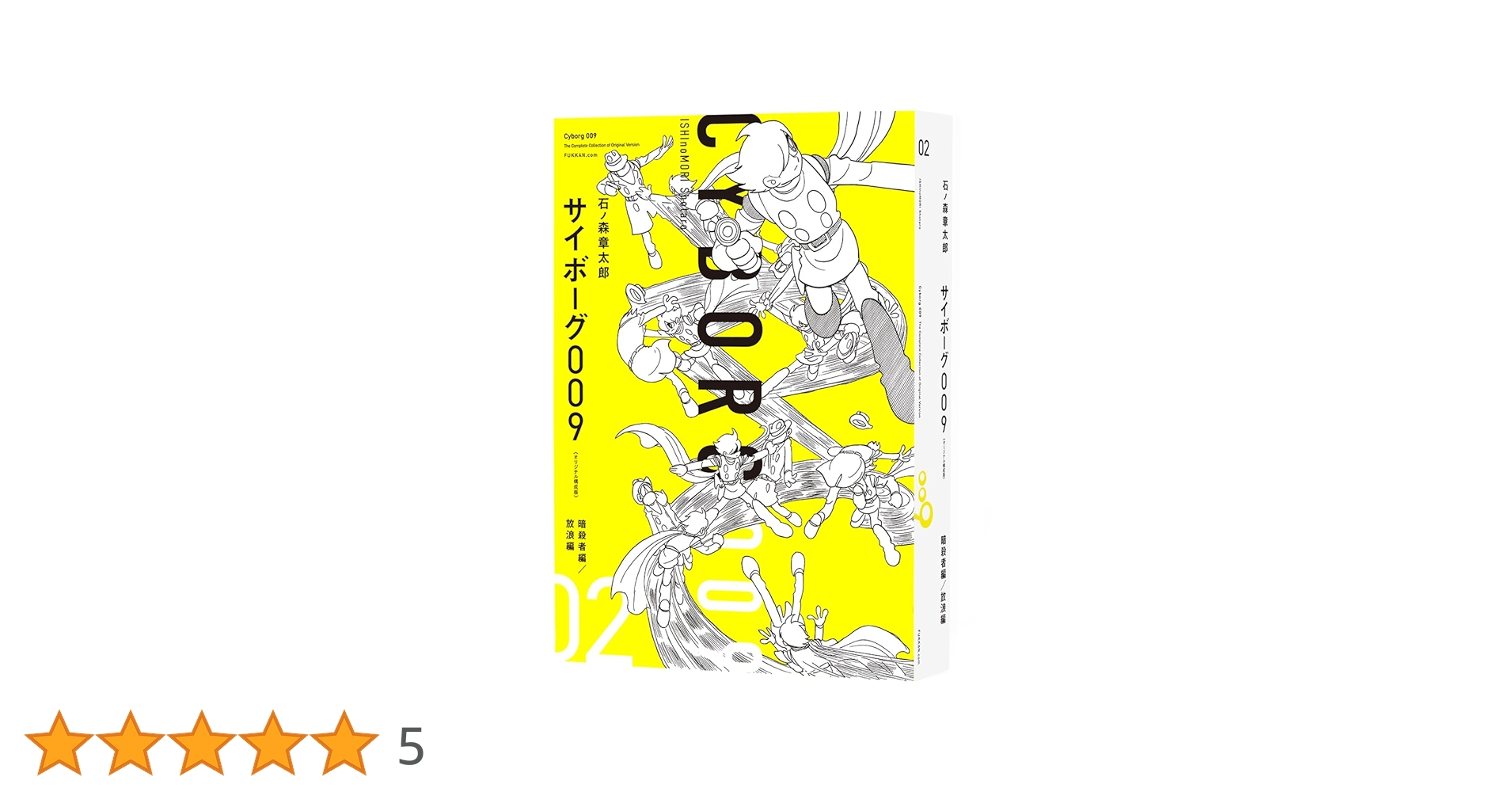 武術談義 Amazon.co.jp: 武術談義 : 黒田 鉄山, 甲野 善紀: Japanese Books