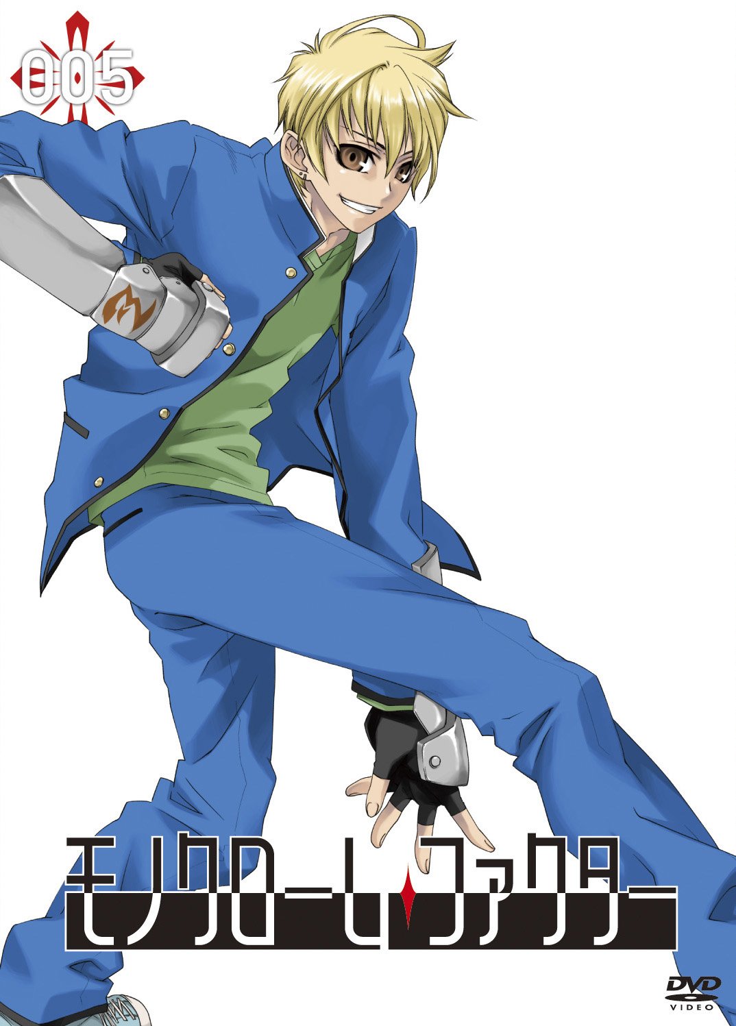 Amazon.co.jp: モノクローム・ファクター vol.5 初回生産限定版 [DVD