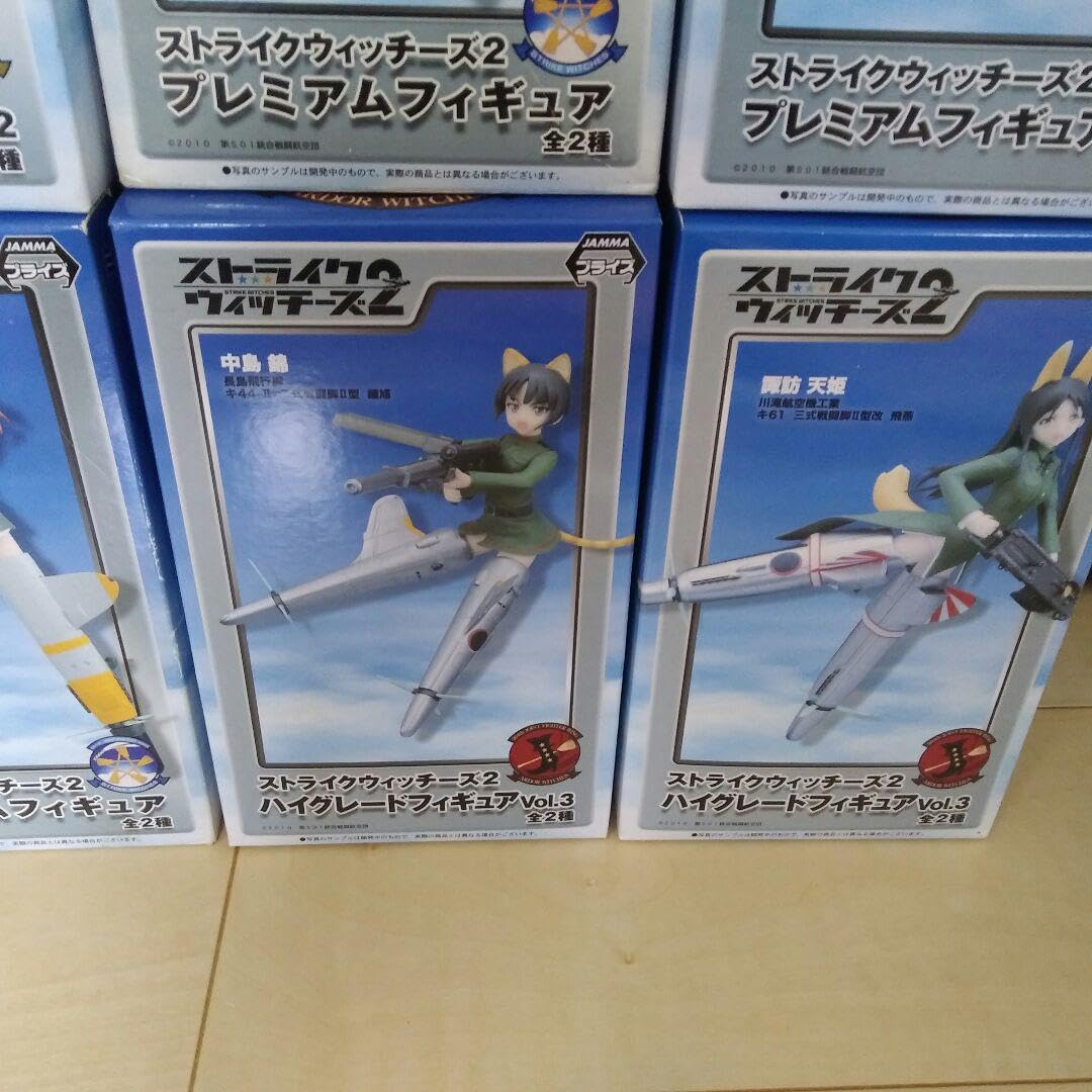 ストライクウィッチーズ２ ハイグレードフィギュア　８点セット ストライクウィッチーズ2 ハイグレードフィギュア8点セット