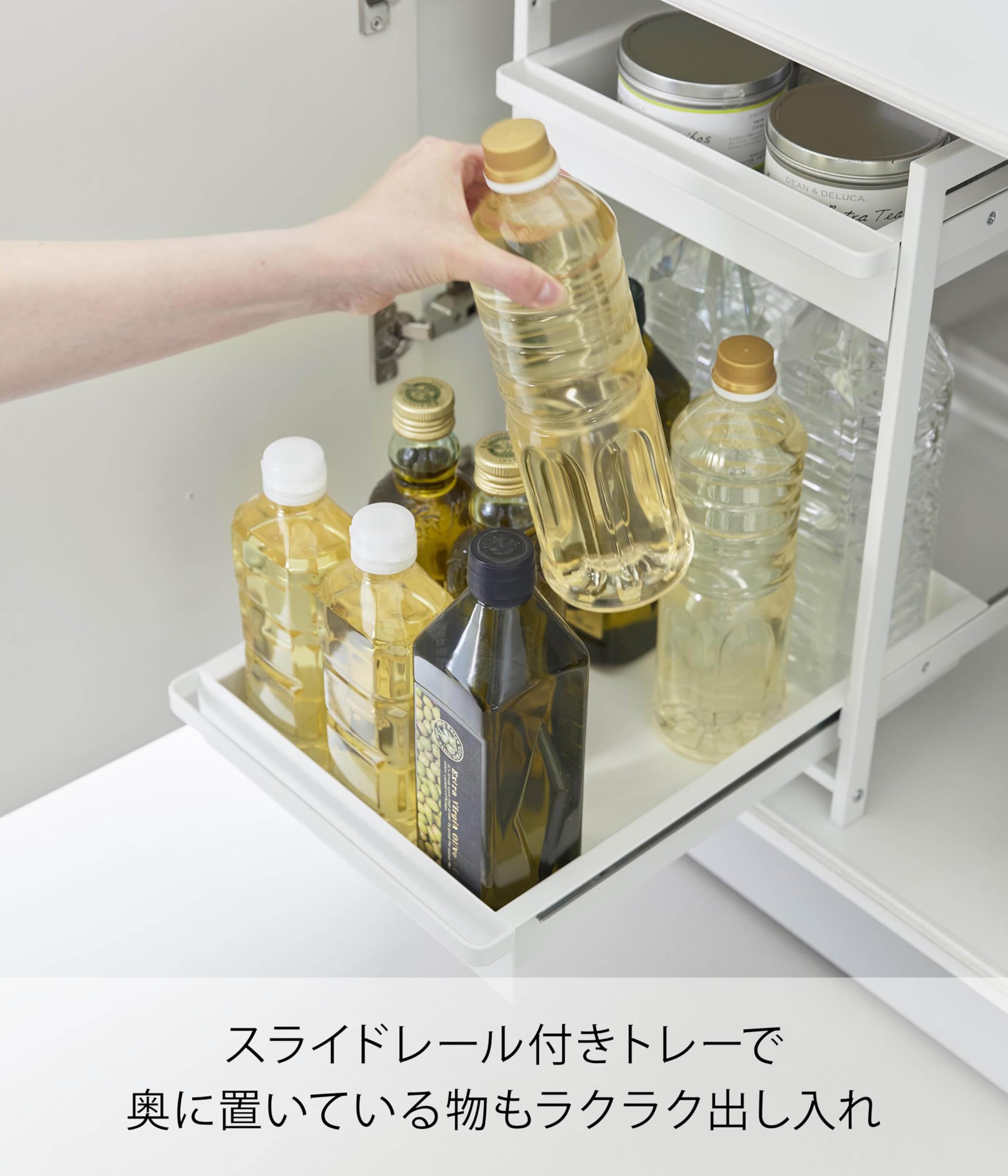 Amazon.co.jp: 山崎実業(Yamazaki) シンク下 スライドラック 2段 