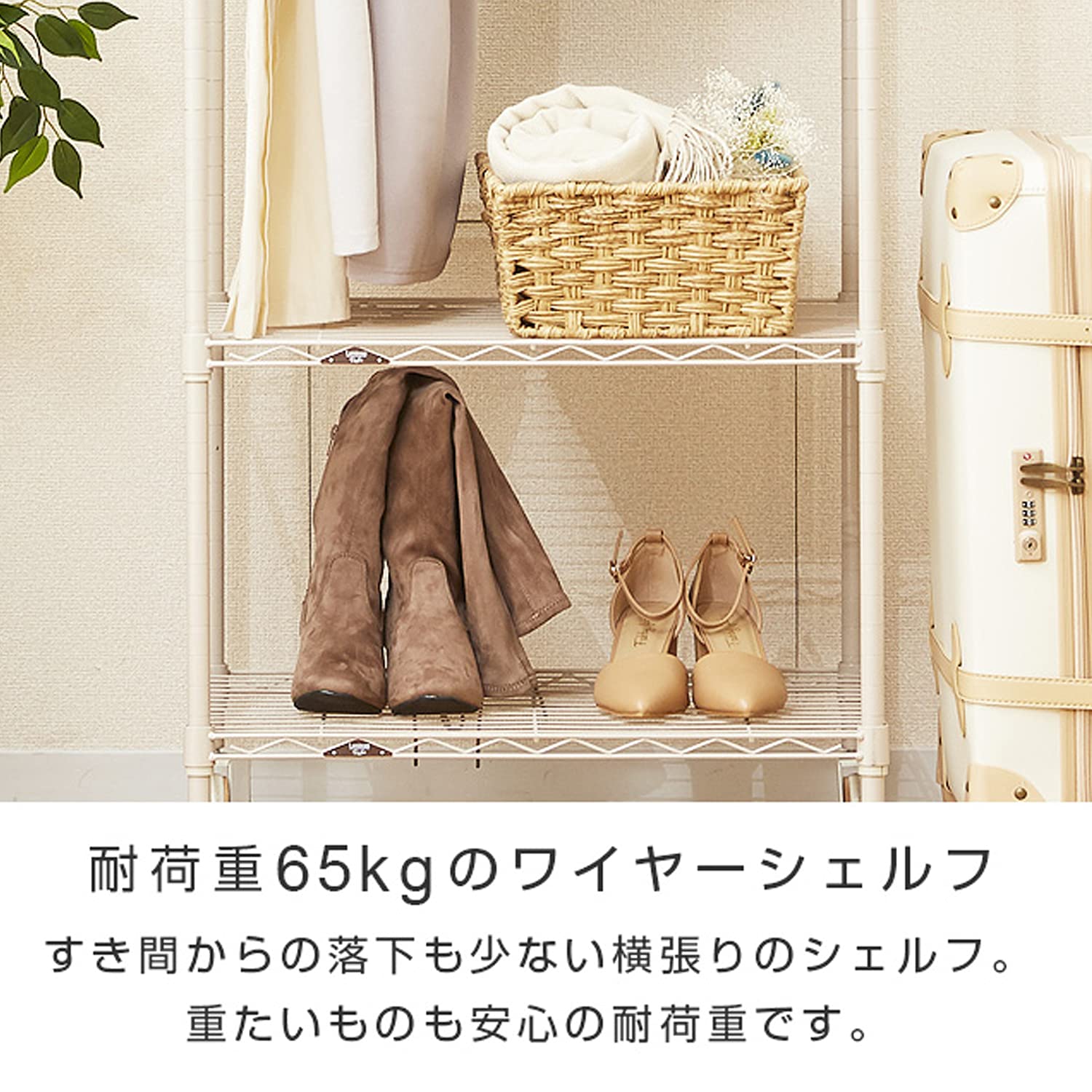 Amazon｜[ドウシシャ] ルミナスリシェ スリム ワードローブ60W