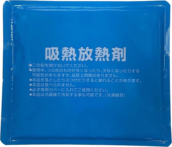 カドリー ひんやりカドリービトウィーンパッド 抱っこひも よだれカバー パッド 胸カバー グレークラウド - 4