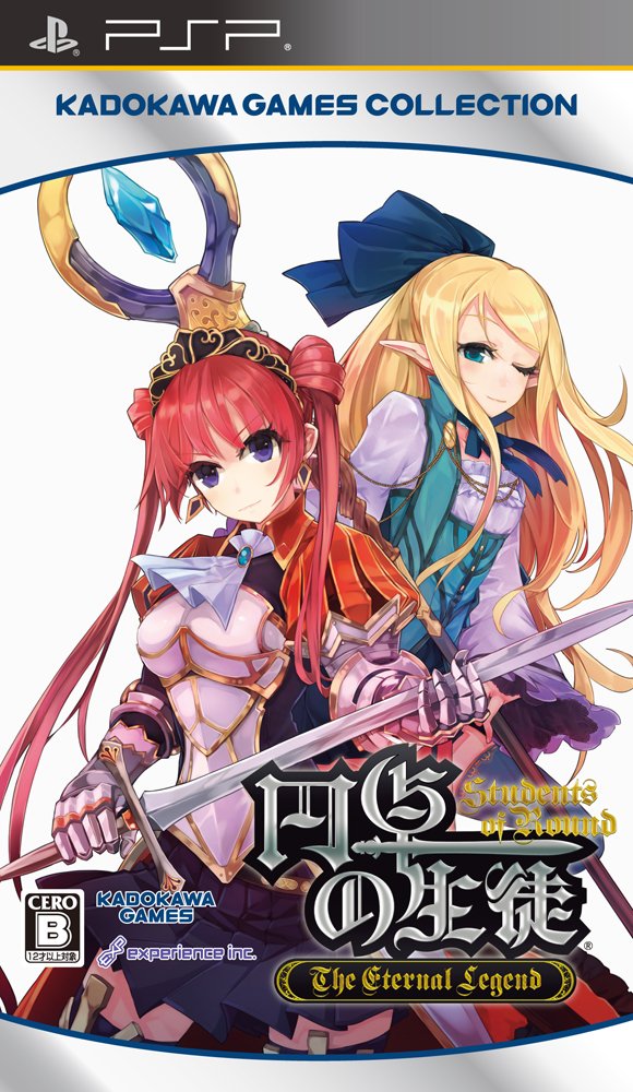 Entaku no Seito The Eternal Legend - Kadokawa Games Collection - For PSP