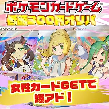 Amazon Co Jp ポケモンカード 21オリジナルパック くじ ランダム3枚セット ホビー 通販 Amazon Co Jp ポケモンカード 21オリジナルパック くじ ランダム3枚セット ホビー 通販