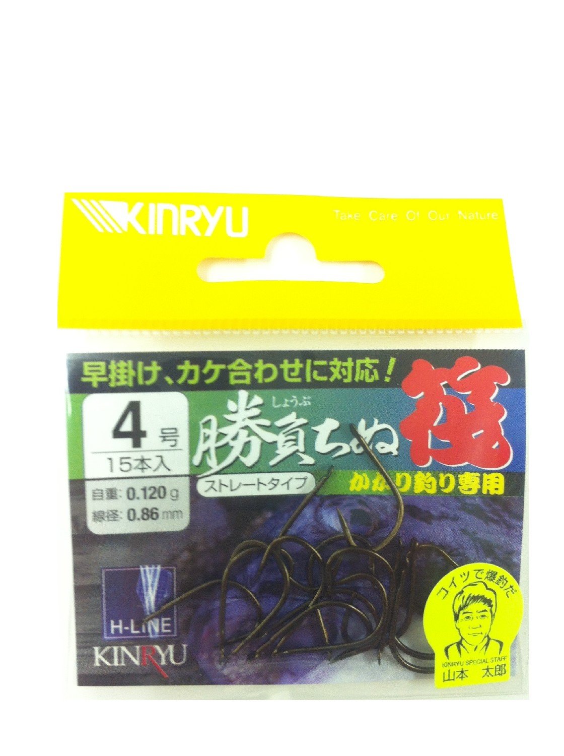 Gold Dragon Competition Chinu Raft Kakari Stealth Black No. 4-image-5