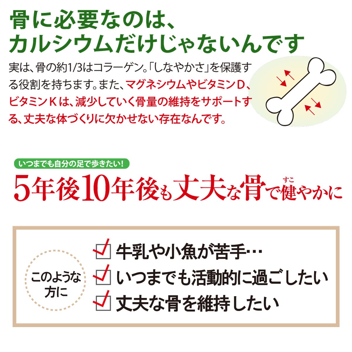 Amazon | ワダカルシウム製薬 BPカルシウム ＆ マグネシウム 
