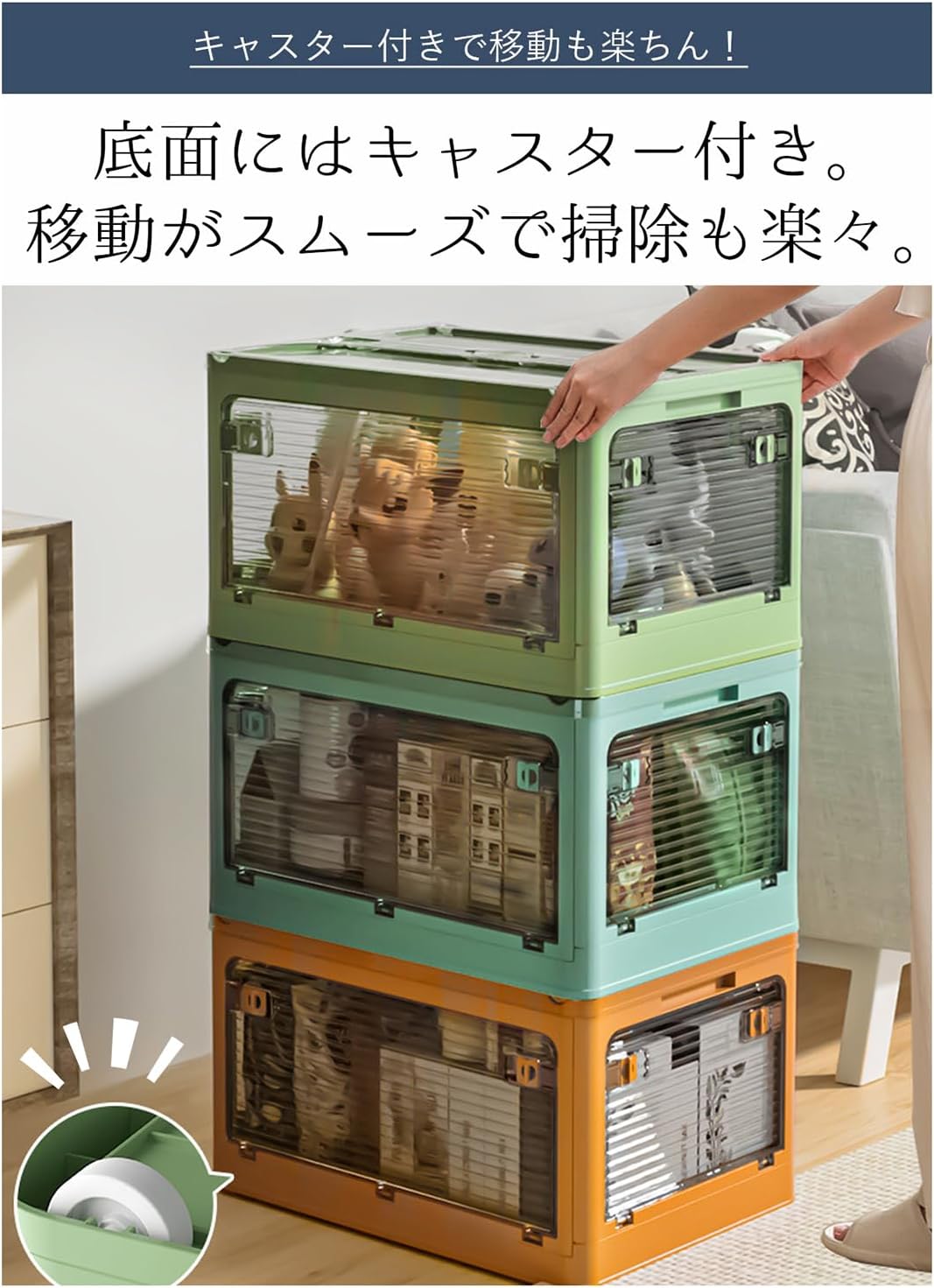 タマトシ 収納ボックス 全方向から取り出せる 透明 蓋付き 折りたたみ式 大容量 防災 収納ケース 積み重ね可能 衣替え 洋服 非常