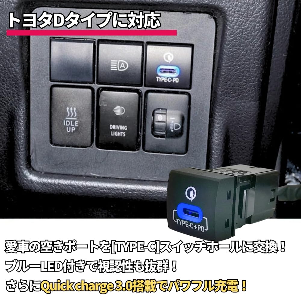 Amazon | ライズ ハイブリッド A202A R3/11- ブルーLED内蔵☆トヨタ車