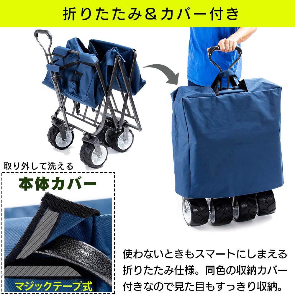 【アイリスオーヤマ】カモ柄　折りたたみキャリーワゴン BTW-100 Amazon.co.jp: アイリスプラザ(IRIS PLAZA) 折りたたみキャリーワゴン