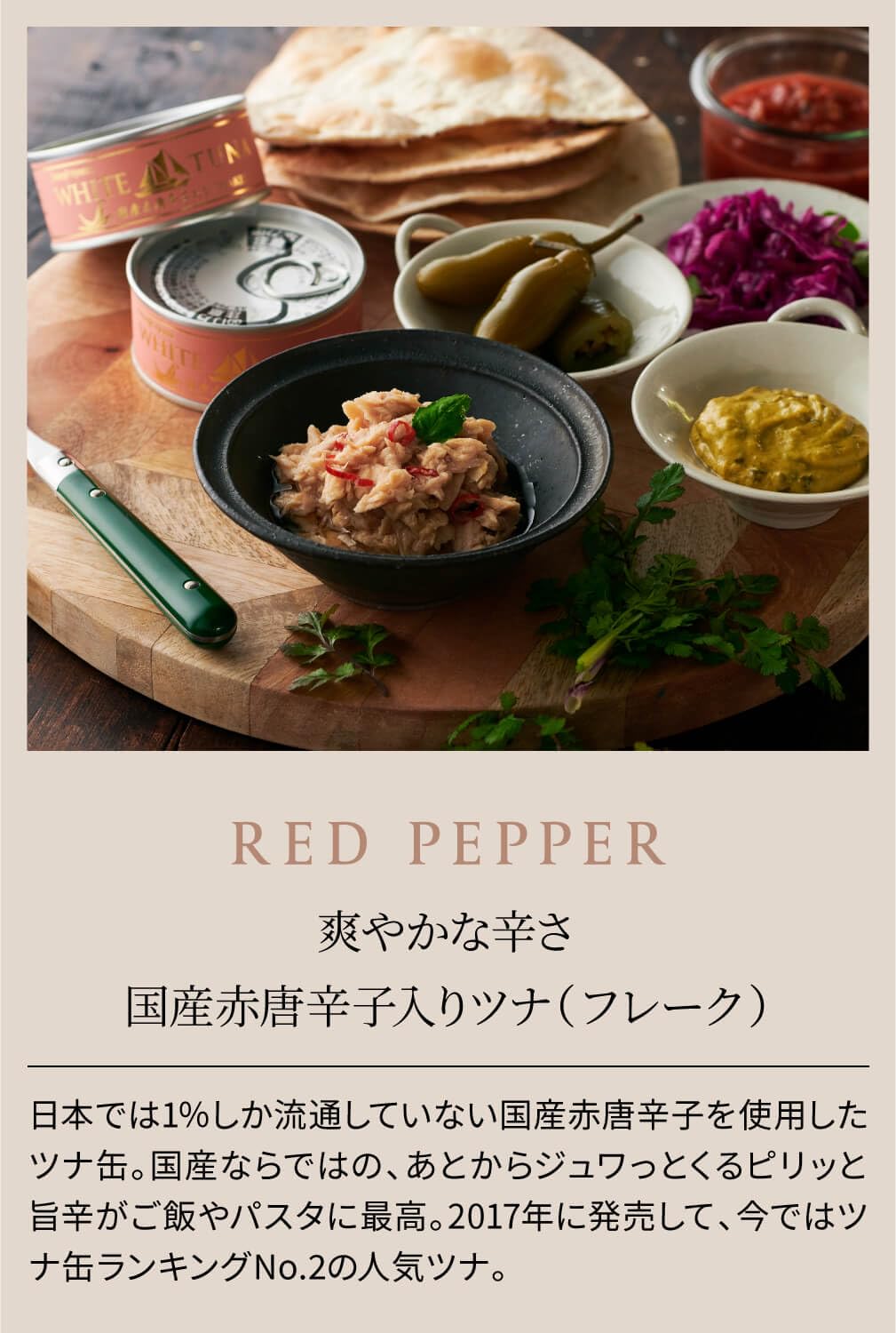 Amazon | OceanPrincess WHITE TUNA 贅沢ツナ缶 3缶セット (ギフト