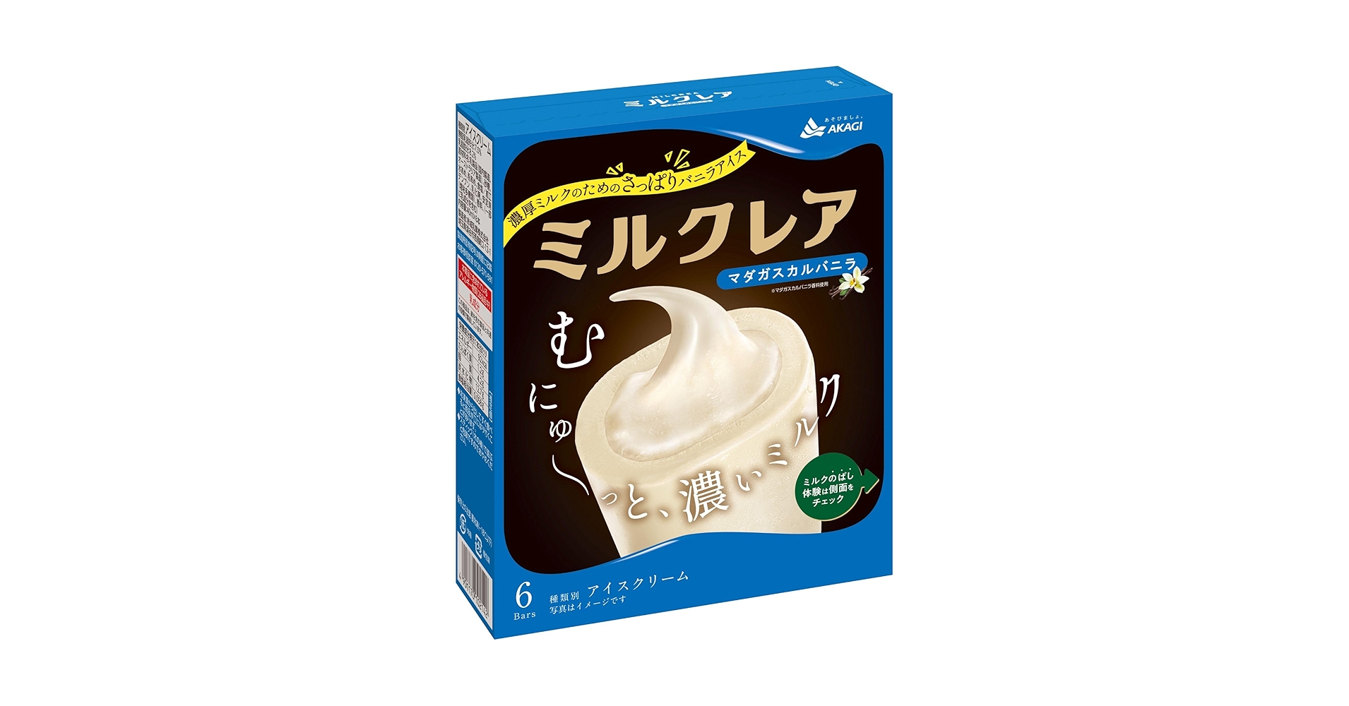 Amazon.co.jp: [冷凍] 赤城乳業 ミルクレアマダガスカルバニラ