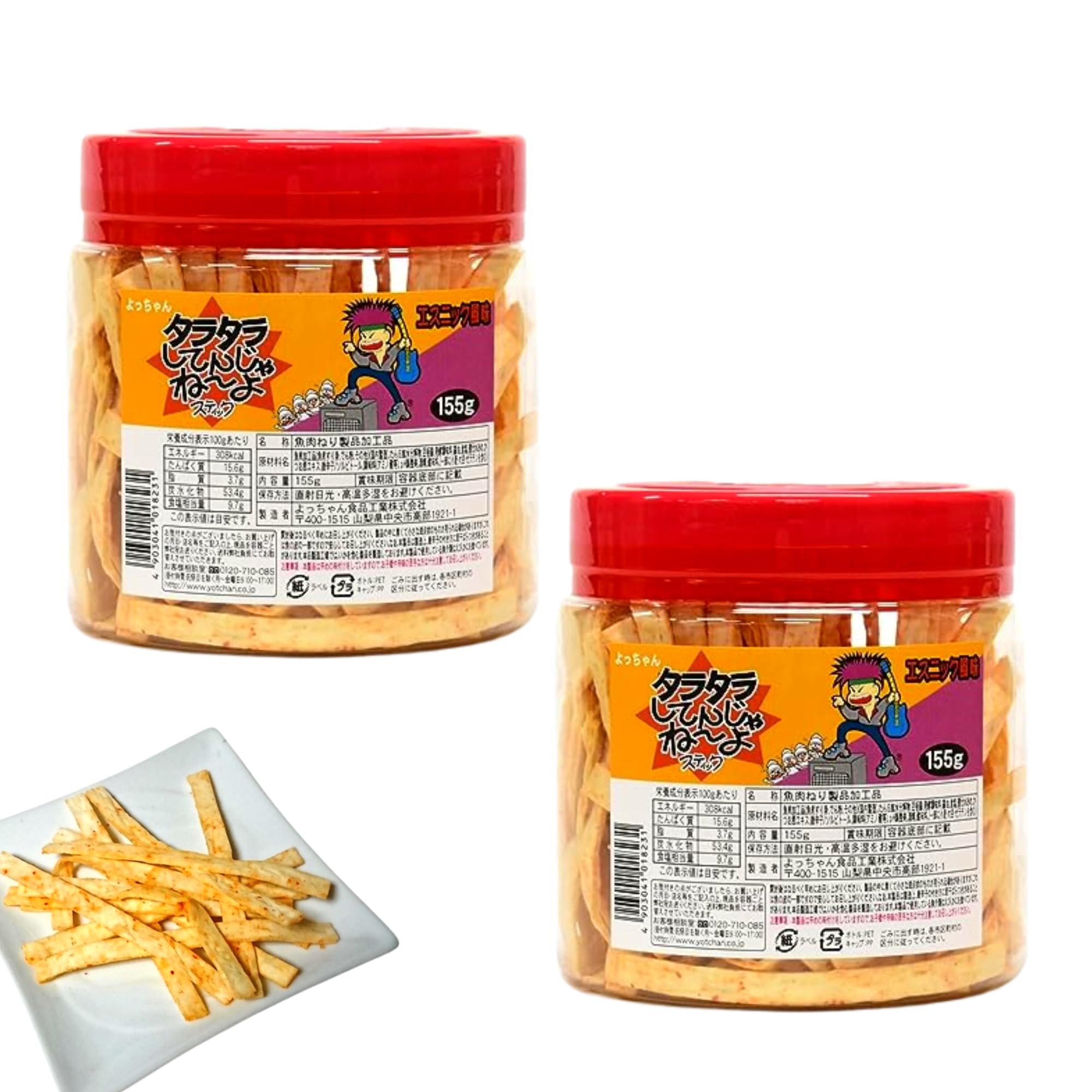 Amazon.co.jp: よっちゃん〈 タラタラしてんじゃね～よ スティック