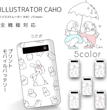 Amazon Caho プリントバッテリー 4000mah うさぎe Ch 040 Wn Lc ホワイトナッツ モバイルバッテリー