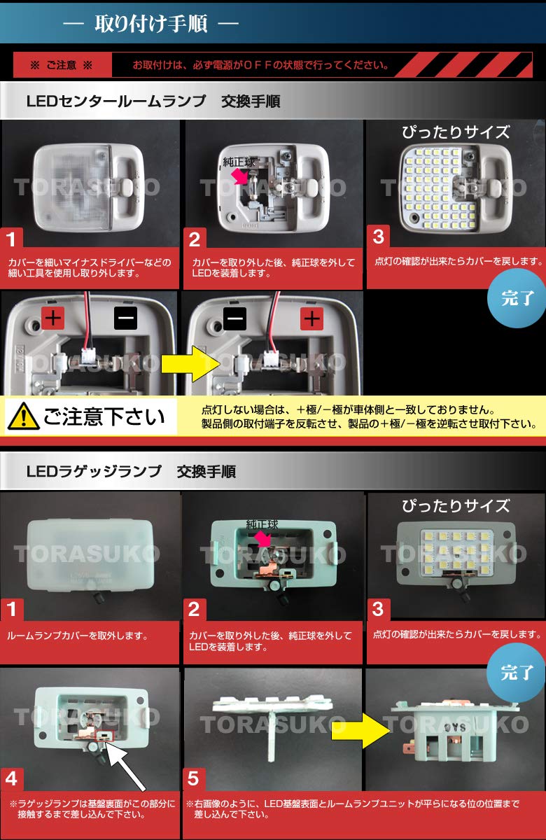 Amazon | NV150 AD ADバン LED ルームランプ DX