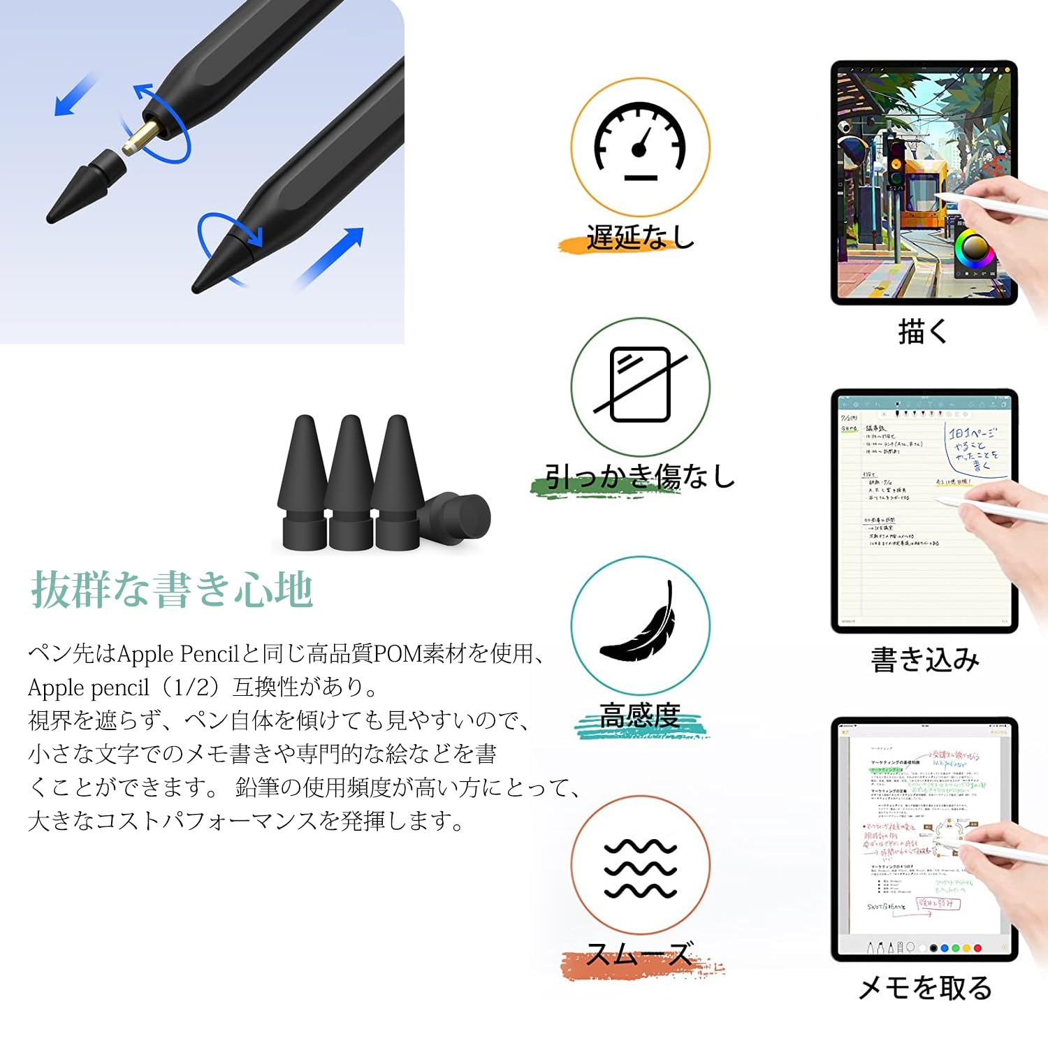 Amazon | 【6個入り】 Apple Pencil第1世代 第2世代 交換用ペン先 「6