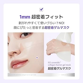 Amazon.com : MAKEP:REM EO Ceramide Collagen Barrier Gel Mask Amazon.com : MAKEP:REM EO Ceramide Collagen Barrier Gel Mask