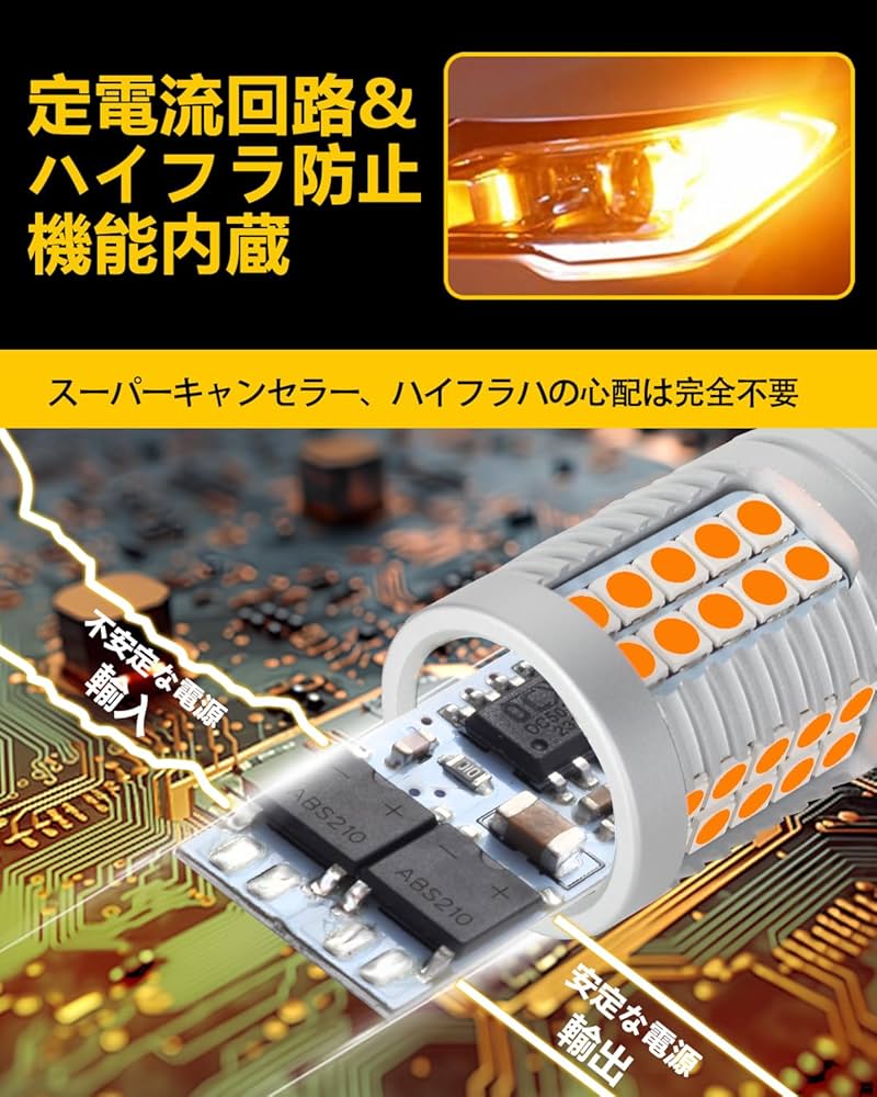 LEDウィンカーバルブ 楽天市場】Discover winds ウインカーバルブ 4個 【バルブ 54