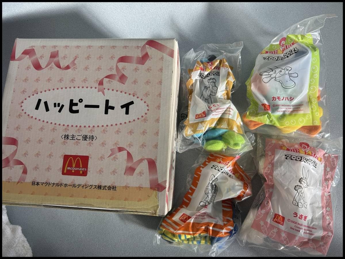 Amazon.co.jp: マクドナルド ハッピートイ ZOOBUDDiES 2002 株主優待