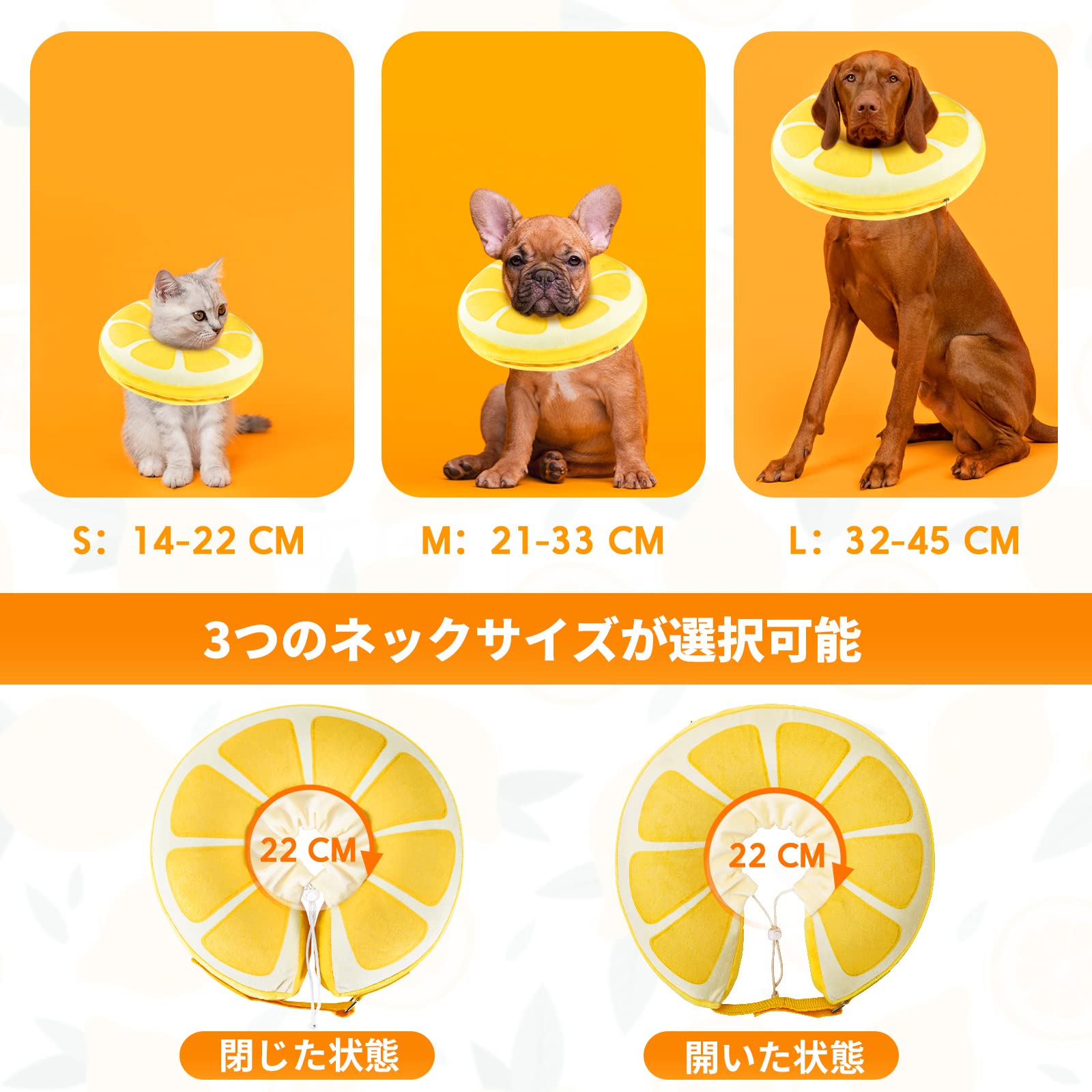 Amazon | SuplutuX エリザベスカラー 犬 カラー 猫 浮き輪タイプ