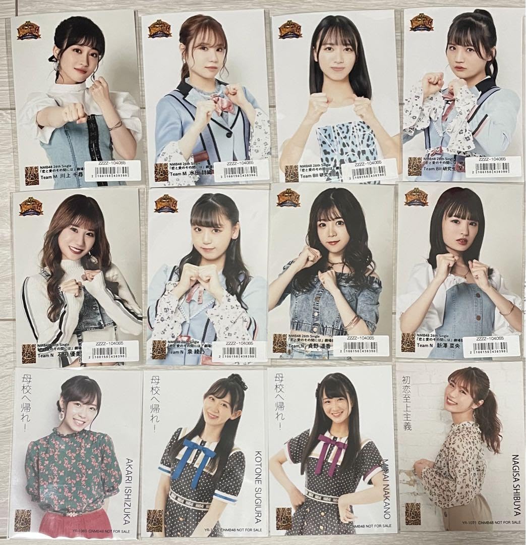 Amazon.co.jp: NMB48 生写真 16枚セット 売り : おもちゃ