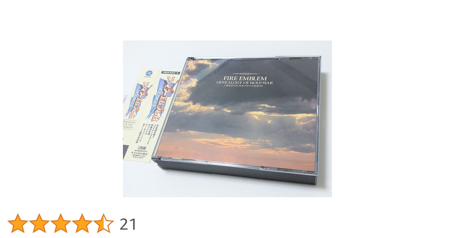 Amazon.co.jp: ファイアーエムブレム 聖戦の系譜 ORIGINAL SOUND