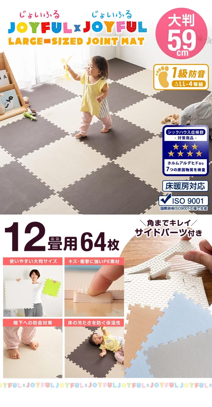 Amazon.co.jp: タンスのゲン ジョイントマット 1級防音 大判59cm 厚み Amazon.co.jp: タンスのゲン ジョイントマット 1級防音 大判59cm 厚み