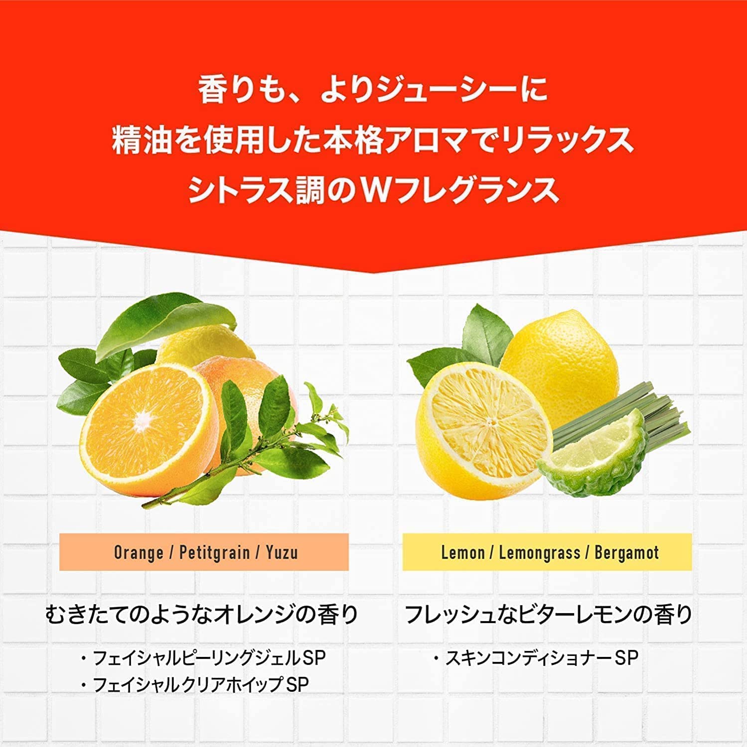 Amazon.co.jp: 柑橘王子 フェイシャルピーリングジェルSP 230ml【2本 