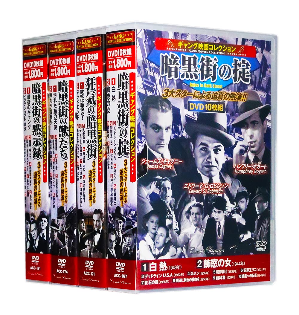 FILM NOIR COLLECTION 9枚組 FILM NOIR COLLECTION 9枚組 FILM NOIR COLLECTION 9枚組