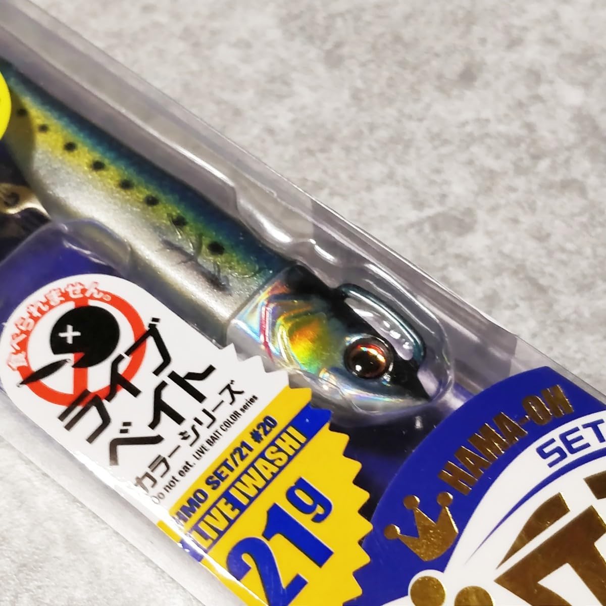 Amazon | メジャークラフト 浜王 ただ巻き 14g 21g 多魚種 ルアー